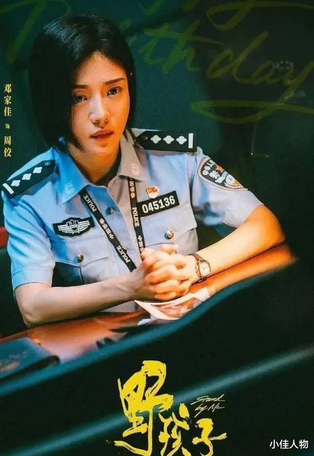 《野孩子》撤档!上午提档下午撤档,原因曝光,王俊凯评论区沦陷-第12张图片-九妖电影 《野孩子》撤档!上午提档下午撤档,原因曝光,王俊凯评论区沦陷-第12张图片-九妖电影