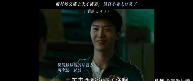 百花奖男配投票排名：张译排倒数，李雪健仅排第4，第一名凭啥？-第10张图片-九妖电影