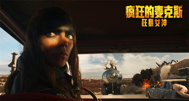 《疯狂的麦克斯：狂暴女神》曝预告 海外好评爆棚-第2张图片-九妖电影