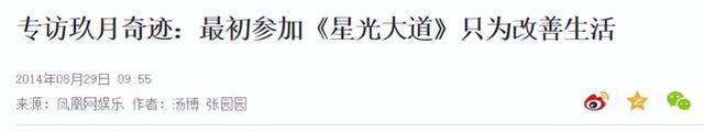欠债百万住桥洞、离婚、锒铛入狱,星光大道草根歌手现状太落魄?-第31张图片-九妖电影 欠债百万住桥洞、离婚、锒铛入狱,星光大道草根歌手现状太落魄?-第31张图片-九妖电影