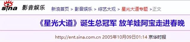 欠债百万住桥洞、离婚、锒铛入狱,星光大道草根歌手现状太落魄?-第32张图片-九妖电影 欠债百万住桥洞、离婚、锒铛入狱,星光大道草根歌手现状太落魄?-第32张图片-九妖电影