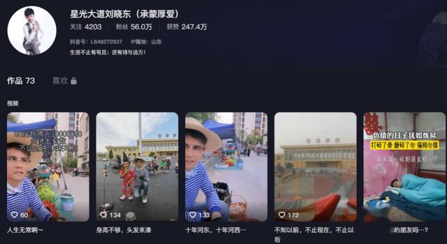欠债百万住桥洞、离婚、锒铛入狱,星光大道草根歌手现状太落魄?-第33张图片-九妖电影 欠债百万住桥洞、离婚、锒铛入狱,星光大道草根歌手现状太落魄?-第33张图片-九妖电影