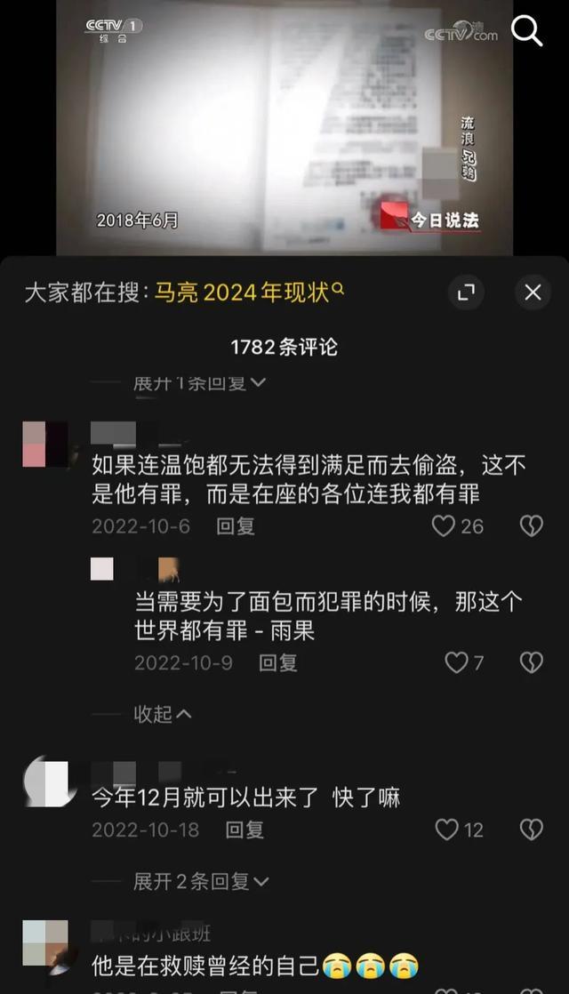 《野孩子》临近开播,却突然撤档,网友:原来王俊凯背后真没资本-第6张图片-九妖电影 《野孩子》临近开播,却突然撤档,网友:原来王俊凯背后真没资本-第6张图片-九妖电影
