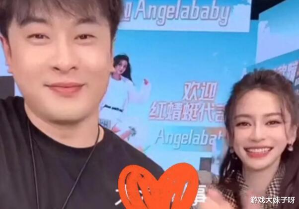 Angelababy想靠直播复出，全程低三下四，被主播叫滚也不敢翻脸-第5张图片-九妖电影