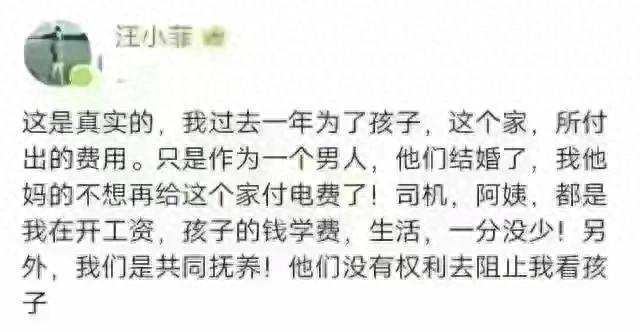 网传汪小菲新酒店被吐槽,真因令人无奈,网友评论说明问题-第1张图片-九妖电影 网传汪小菲新酒店被吐槽,真因令人无奈,网友评论说明问题-第1张图片-九妖电影