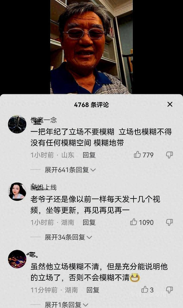 李立群最新回应!不会再来内地拍戏,反复强调自己立场。-第7张图片-九妖电影 李立群最新回应!不会再来内地拍戏,反复强调自己立场。-第7张图片-九妖电影