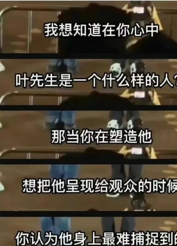 丢人现眼，被央视怒批，不识字，没文化！娱乐圈的文盲太多了！-第6张图片-九妖电影