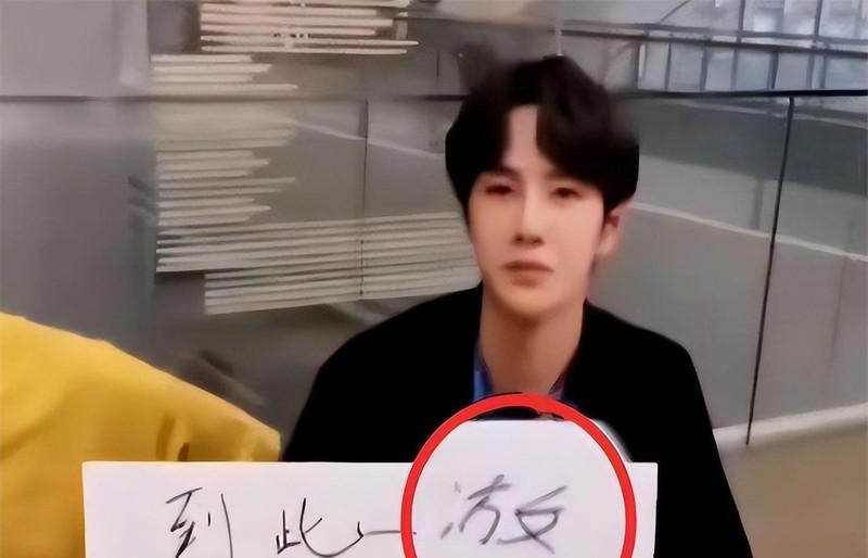 丢人现眼，被央视怒批，不识字，没文化！娱乐圈的文盲太多了！-第4张图片-九妖电影
