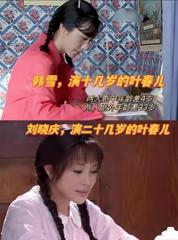 74岁刘晓庆称想演妲己,周迅表示这个我熟啊!网友希望给条活路-第8张图片-九妖电影 74岁刘晓庆称想演妲己,周迅表示这个我熟啊!网友希望给条活路-第8张图片-九妖电影