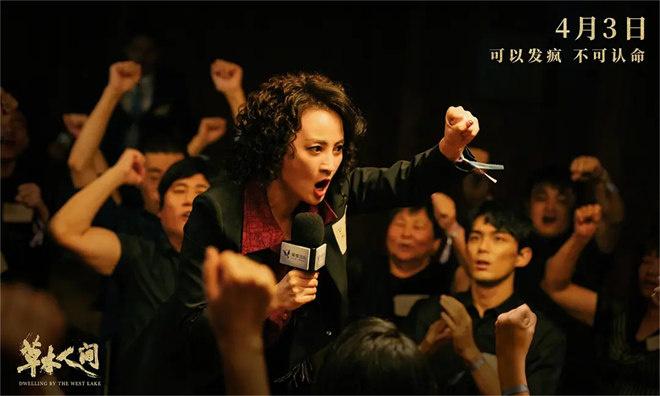 周票房：宫崎骏新片累计破6亿 《哥斯拉2》居亚-第4张图片-九妖电影