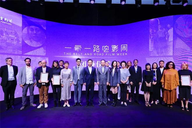 一带一路电影周闭幕后 各国影人再续“勇气之路”-第1张图片-九妖电影