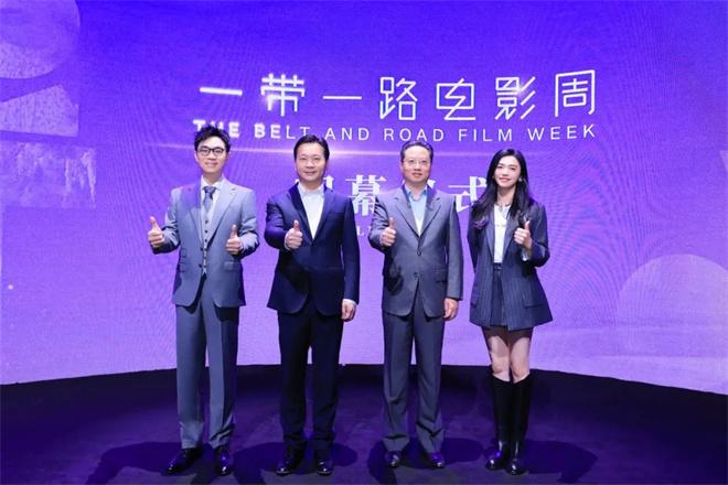 一带一路电影周闭幕后 各国影人再续“勇气之路”-第6张图片-九妖电影