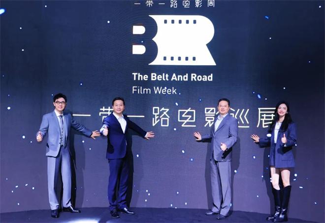 一带一路电影周闭幕后 各国影人再续“勇气之路”-第8张图片-九妖电影