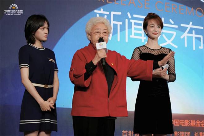 看见青年演员!BE SEEN中国青年演员光幕计划发布-第6张图片-九妖电影 看见青年演员!BE SEEN中国青年演员光幕计划发布-第6张图片-九妖电影