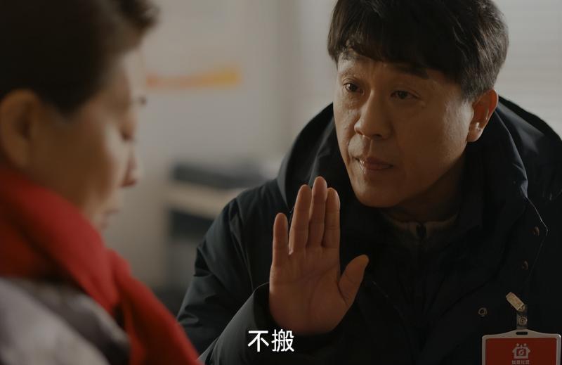 新剧《向前一步》开播，看完2集，我要说：都市剧就该这么拍-第16张图片-九妖电影