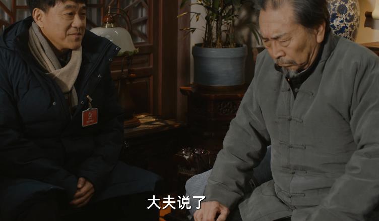 新剧《向前一步》开播，看完2集，我要说：都市剧就该这么拍-第21张图片-九妖电影