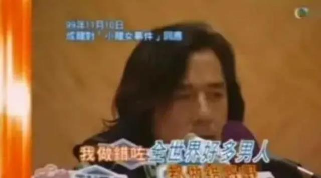 成龙女儿吴卓林近状曝光-睡桥洞,靠救济粮生活,金星说的话应验了-第18张图片-九妖电影 成龙女儿吴卓林近状曝光-睡桥洞,靠救济粮生活,金星说的话应验了-第18张图片-九妖电影