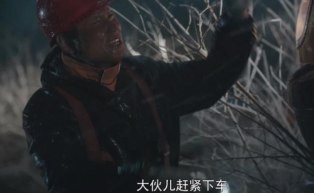 仅播6集,一举拿下全国收视第一,央视这次又抽到宝了,不追可惜-第7张图片-九妖电影 仅播6集,一举拿下全国收视第一,央视这次又抽到宝了,不追可惜-第7张图片-九妖电影