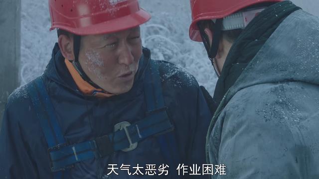 仅播6集,一举拿下全国收视第一,央视这次又抽到宝了,不追可惜-第8张图片-九妖电影 仅播6集,一举拿下全国收视第一,央视这次又抽到宝了,不追可惜-第8张图片-九妖电影
