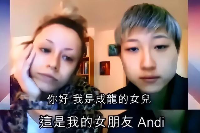 成龙女儿吴卓林近状曝光-睡桥洞,靠救济粮生活,金星说的话应验了-第23张图片-九妖电影 成龙女儿吴卓林近状曝光-睡桥洞,靠救济粮生活,金星说的话应验了-第23张图片-九妖电影