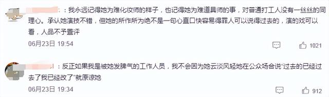 内娱没有人比李梦更适合演癫婆-第30张图片-九妖电影
