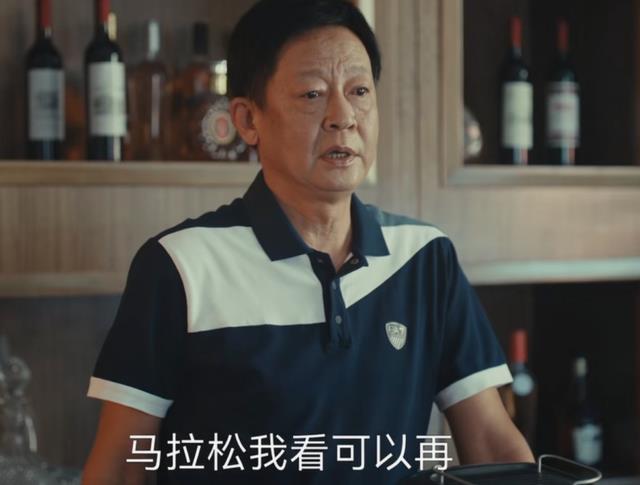 热播升至第一,王志文这部新剧,已走上了国产剧的另一条大路-第9张图片-九妖电影 热播升至第一,王志文这部新剧,已走上了国产剧的另一条大路-第9张图片-九妖电影