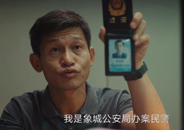 热播升至第一,王志文这部新剧,已走上了国产剧的另一条大路-第14张图片-九妖电影 热播升至第一,王志文这部新剧,已走上了国产剧的另一条大路-第14张图片-九妖电影