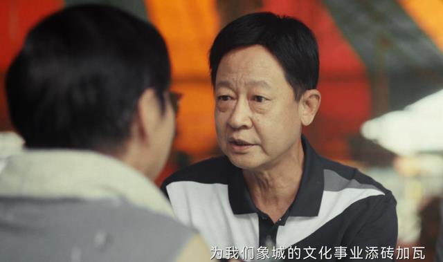 热播升至第一,王志文这部新剧,已走上了国产剧的另一条大路-第28张图片-九妖电影 热播升至第一,王志文这部新剧,已走上了国产剧的另一条大路-第28张图片-九妖电影
