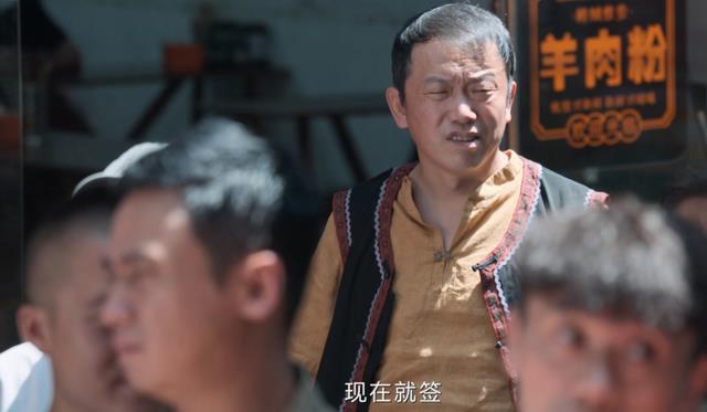 热播升至第一,王志文这部新剧,已走上了国产剧的另一条大路-第37张图片-九妖电影 热播升至第一,王志文这部新剧,已走上了国产剧的另一条大路-第37张图片-九妖电影