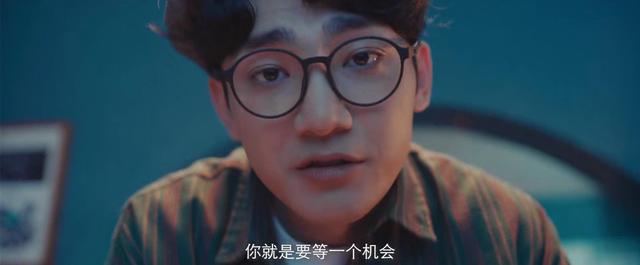 热播升至第一,王志文这部新剧,已走上了国产剧的另一条大路-第44张图片-九妖电影 热播升至第一,王志文这部新剧,已走上了国产剧的另一条大路-第44张图片-九妖电影