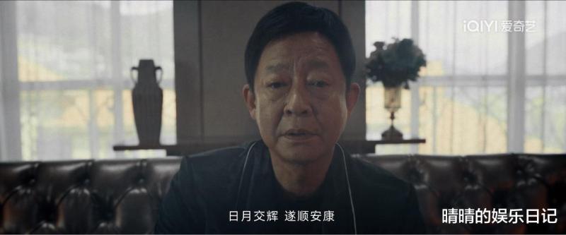 6集冲上热榜第一，李九霄这部仅12集的新剧，已经露出了爆款潜质-第2张图片-九妖电影