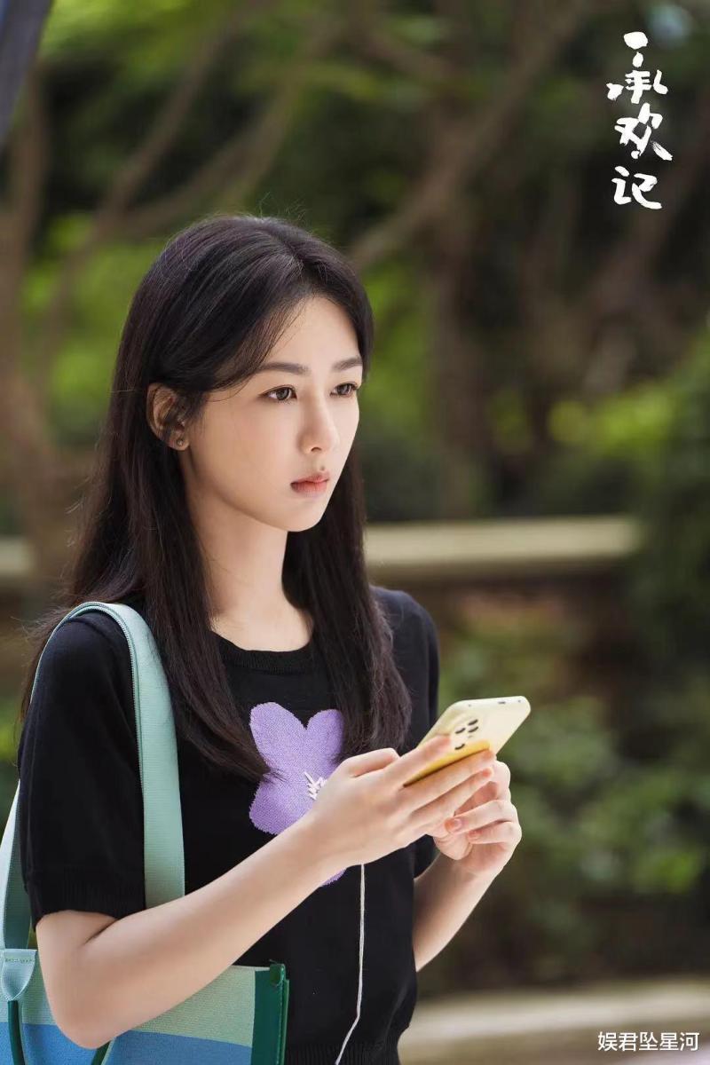 同样演许凯的心动女友，32岁杨紫和34岁谭松韵，差异一目了然-第4张图片-九妖电影