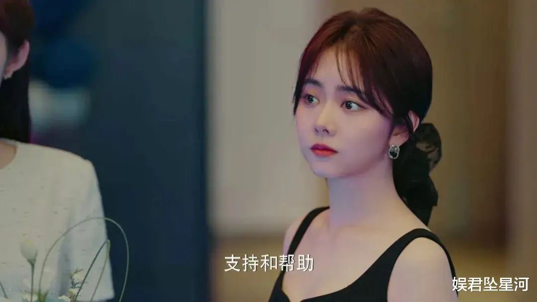同样演许凯的心动女友，32岁杨紫和34岁谭松韵，差异一目了然-第6张图片-九妖电影