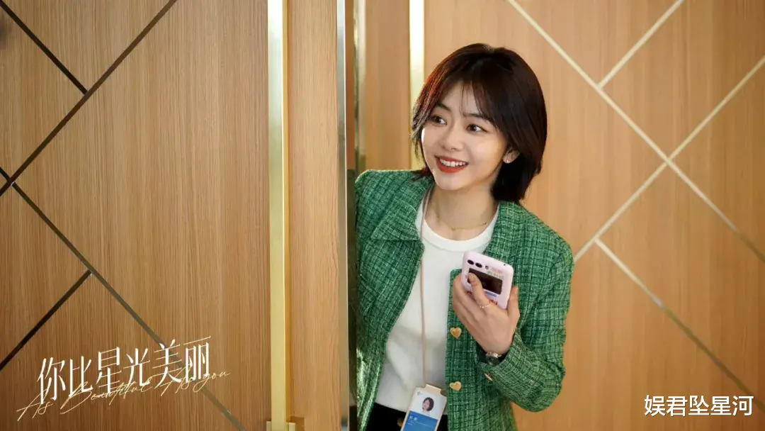 同样演许凯的心动女友，32岁杨紫和34岁谭松韵，差异一目了然-第8张图片-九妖电影