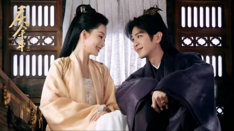 《庆余年3》提上日程，张若昀携五大主演回归，新二皇子人选惊喜-第1张图片-九妖电影