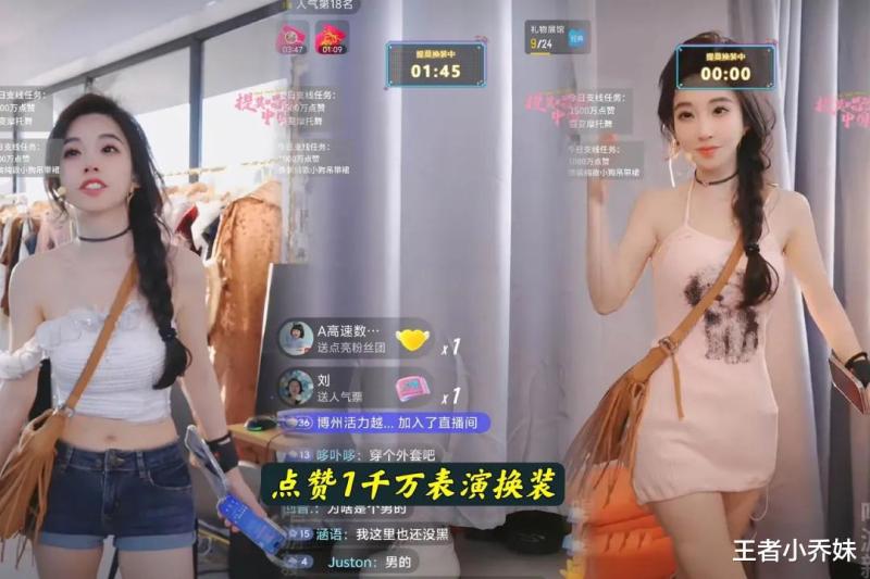 冯提莫户外直播被冻得发抖，不穿外套被网友吐槽擦边，粉丝：美丽冻人-第3张图片-九妖电影