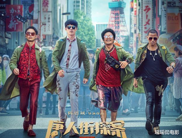 近几年营销最成功的10部烂片，每部都赚的盆满钵满-第3张图片-九妖电影