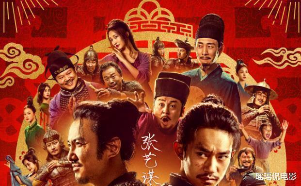 近几年营销最成功的10部烂片，每部都赚的盆满钵满-第2张图片-九妖电影