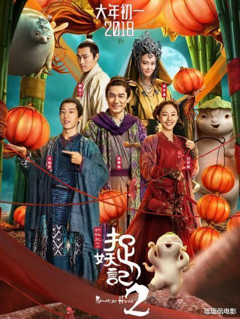近几年营销最成功的10部烂片，每部都赚的盆满钵满-第10张图片-九妖电影