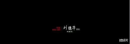 这一夜:用命演唱的62岁刘德华,泪洒现场,打脸多少内娱小鲜肉-第11张图片-九妖电影 这一夜:用命演唱的62岁刘德华,泪洒现场,打脸多少内娱小鲜肉-第11张图片-九妖电影