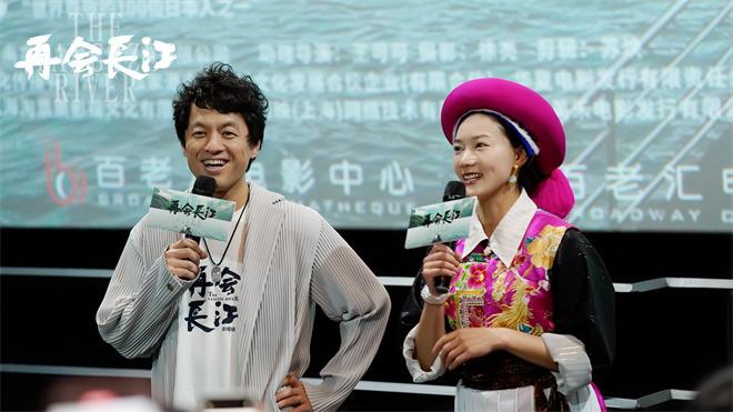 茨姆丁真同框！联动力推《再会长江》引观影热潮-第5张图片-九妖电影