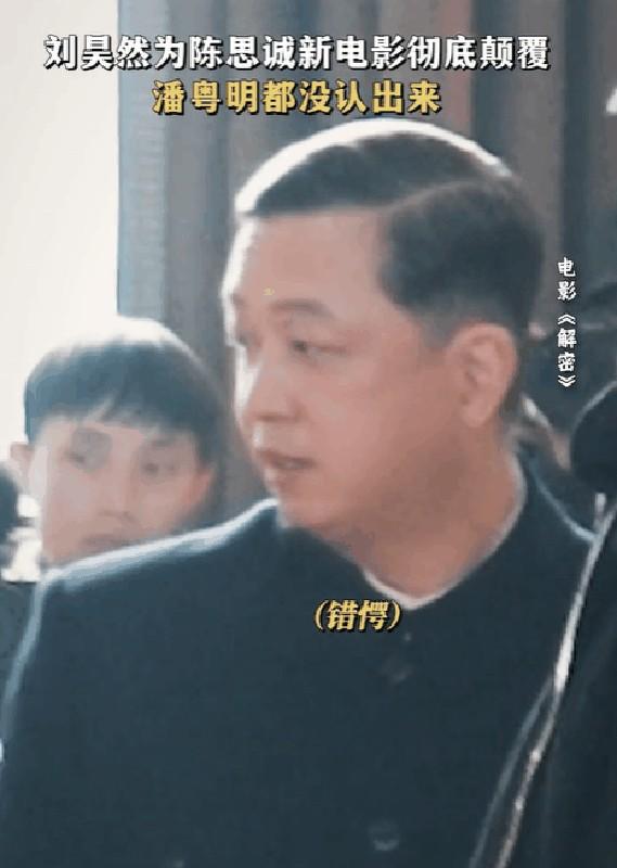 陈思诚这一出手，若不出意外，这部耗资5亿的大片估计得“封神”-第11张图片-九妖电影