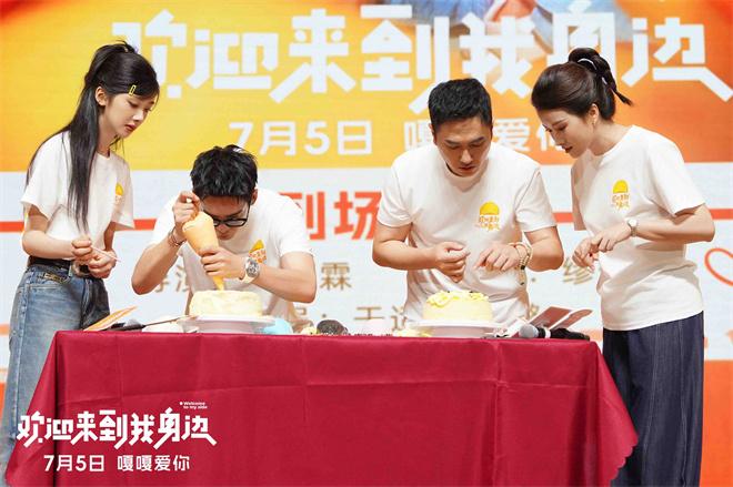 于适王影璐甜蜜出逃！《欢迎来到我身边》曝视频-第6张图片-九妖电影