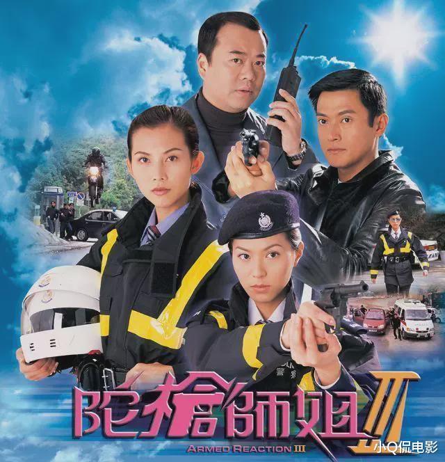 强行换主演的10部电视剧，收视率惨淡，赔了夫人又折兵-第5张图片-九妖电影