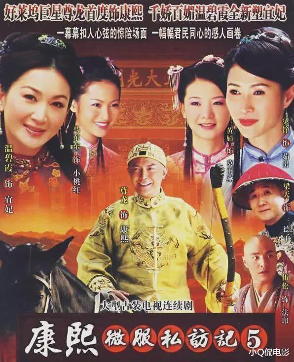 强行换主演的10部电视剧，收视率惨淡，赔了夫人又折兵-第6张图片-九妖电影