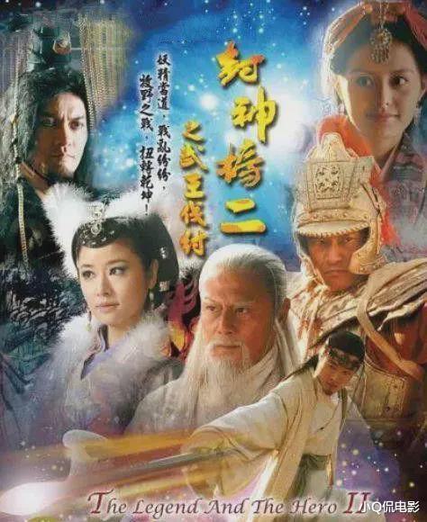 强行换主演的10部电视剧，收视率惨淡，赔了夫人又折兵-第8张图片-九妖电影