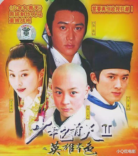 强行换主演的10部电视剧，收视率惨淡，赔了夫人又折兵-第10张图片-九妖电影