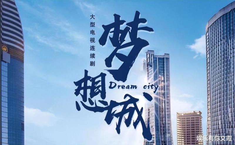 央一定档！40集都市大剧将袭，蒋欣、杨烁主演，克拉拉惊喜加盟！-第1张图片-九妖电影