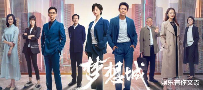 央一定档！40集都市大剧将袭，蒋欣、杨烁主演，克拉拉惊喜加盟！-第2张图片-九妖电影