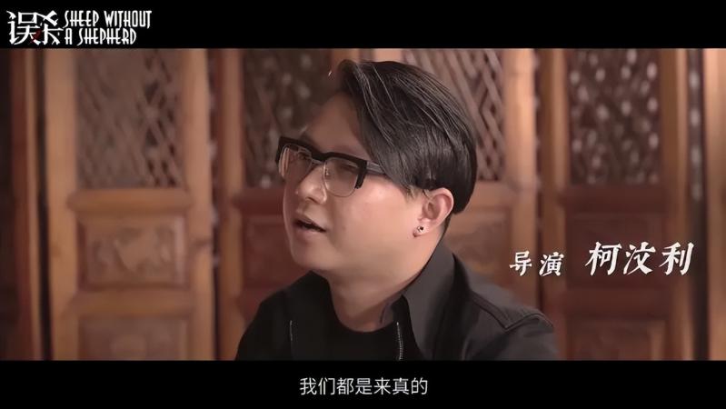 抱歉，请国产片别再用「少儿不宜」营销-第7张图片-九妖电影